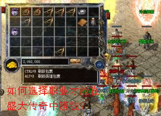 ���ѡ��ְҵ������ʢ������׬Ǯ��