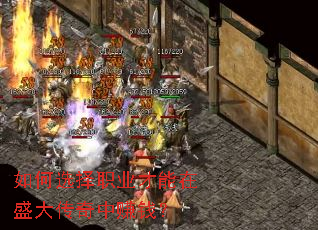 ���ѡ��ְҵ������ʢ������׬Ǯ��