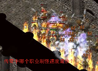 �������ĸ�ְҵˢ���ٶ���죿