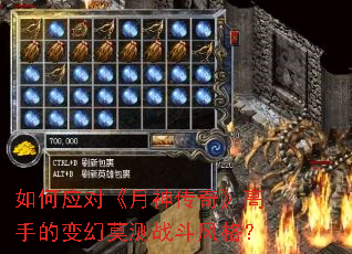 ���Ӧ�ԡ������桷���ֵı��Ī��ս�����
