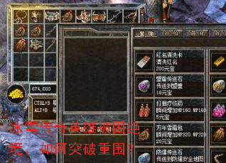 ��ѩ����Ӣ�۱������������ͻ����Χ��