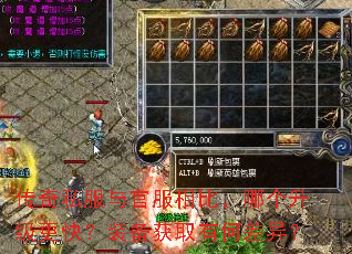 ����˽����ٷ���ȣ��ĸ��������죿װ����ȡ�кβ��죿