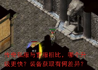 ����˽����ٷ���ȣ��ĸ��������죿װ����ȡ�кβ��죿