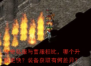 ����˽����ٷ���ȣ��ĸ��������죿װ����ȡ�кβ��죿