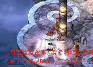 ���汦�ز����ģ����ִ�����������ô�������ռ�BOSS��ȫ���أ�
