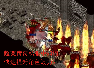 ���䴫��˽������ο���������ɫս����