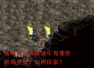 ����˽���谵��������Щ�������ͣ����̽����