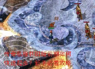 ����˽�����ɰ�ǰ����ο����𲽣����ֱؿ�����