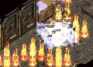 如何快速获得传奇金砖? 如何快速获得传奇金砖?