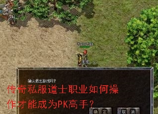 ����˽����ʿְҵ��β������ܳ�ΪPK���֣�