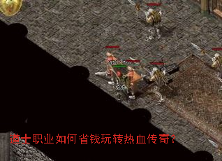 ��ʿְҵ���ʡǮ��ת��Ѫ���棿