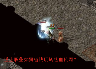 ��ʿְҵ���ʡǮ��ת��Ѫ���棿