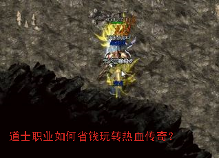 ��ʿְҵ���ʡǮ��ת��Ѫ���棿