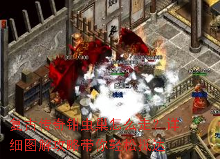 ���Ŵ���ǯ�泲��ô�ߣ���ϸͼ�⹥�Դ������ɵִ�