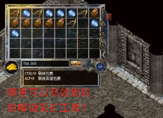 ������Ը�Чˢ��������ɿ󹤾ߣ�