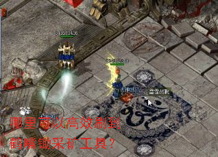 ������Ը�Чˢ��������ɿ󹤾ߣ�