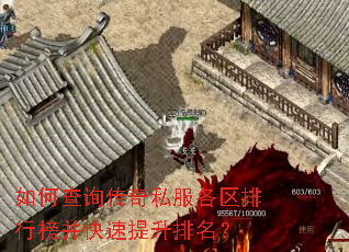 ��β�ѯ����˽���������а񲢿�������������