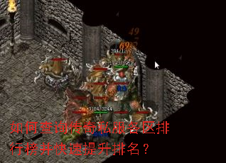 ��β�ѯ����˽���������а񲢿�������������