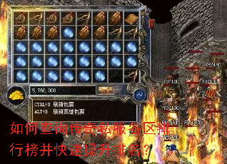 ��β�ѯ����˽���������а񲢿�������������