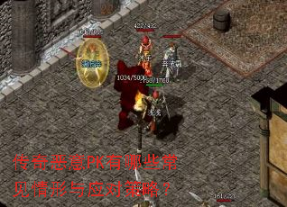 �������PK����Щ����������Ӧ�Բ��ԣ�