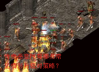 �������PK����Щ����������Ӧ�Բ��ԣ�