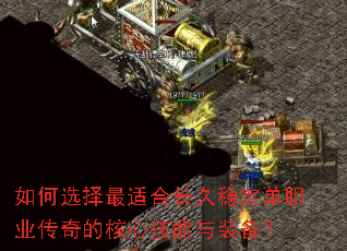 ���ѡ�����ʺϳ����ȶ���ְҵ����ĺ��ļ�����װ����