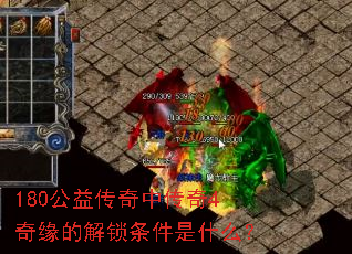 180���洫���д���4��Ե�Ľ���������ʲô��