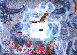����ɭ��װ��������Σ���Чˢ����������Щ��