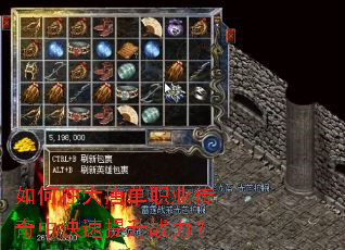 ����ڴ��Ƶ�ְҵ�����п�������ս����