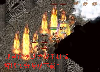 �������ҵ���ѵ����ƽ�洫����Ϸ���أ�