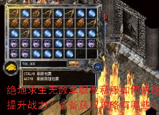 绝地求生无赦单职业私服如何快速提升战力?装备获取攻略有哪些? 绝地求生无赦单职业私服如何快速提升战力?装备获取攻略有哪些?