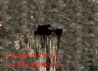 ����ɭ�ִ�������ǣ���α��Ɐ������