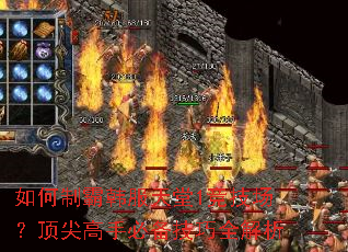 如何制霸韩服天堂1竞技场?顶尖高手必备技巧全解析 如何制霸韩服天堂1竞技场?顶尖高手必备技巧全解析