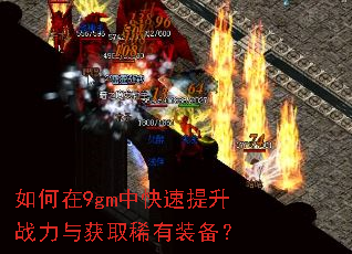 �����9gm�п�������ս�����ȡϡ��װ����