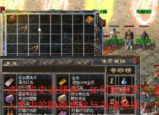 追忆党史家郑惠:如何解锁其传奇人生中的隐藏成就与关键抉择? 追忆党史家郑惠:如何解锁其传奇人生中的隐藏成就与关键抉择?