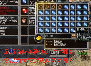最新商务英语900句如何助你成为传奇游戏攻略大师? 最新商务英语900句如何助你成为传奇游戏攻略大师?