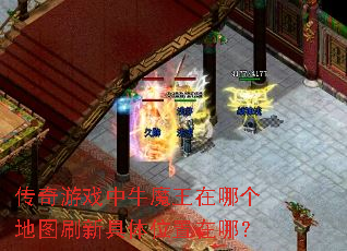 ������Ϸ��ţħ�����ĸ���ͼˢ�¾���λ�����ģ�
