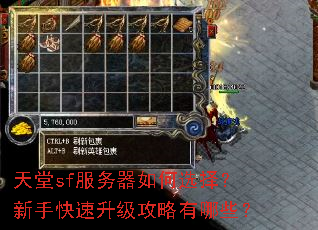 ����sf���������ѡ�����ֿ���������������Щ��