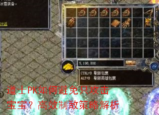 ��ʿPK��α���ֻ������������Ч�Ƶв��Խ���
