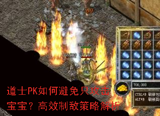 ��ʿPK��α���ֻ������������Ч�Ƶв��Խ���