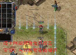 ��ʿPK��α���ֻ������������Ч�Ƶв��Խ���