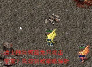 ��ʿPK��α���ֻ������������Ч�Ƶв��Խ���