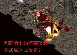 �ڰ���ʿ���ͻ���ռ�������ɴ��棿