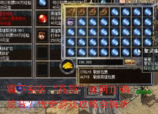 霸下别名“赑屃”如何正确读音?传奇游戏攻略全解析 霸下别名“赑屃”如何正确读音?传奇游戏攻略全解析