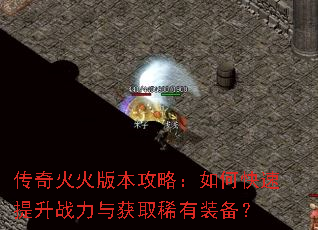 ������汾���ԣ���ο�������ս�����ȡϡ��װ����