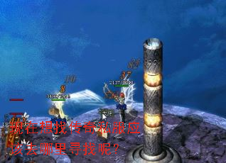 �������Ҵ���˽��Ӧ��ȥ����Ѱ���أ�