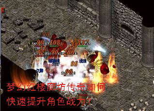 梦幻红楼廊坊传奇如何快速提升角色战力? 梦幻红楼廊坊传奇如何快速提升角色战力?