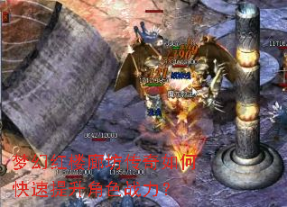 梦幻红楼廊坊传奇如何快速提升角色战力? 梦幻红楼廊坊传奇如何快速提升角色战力?