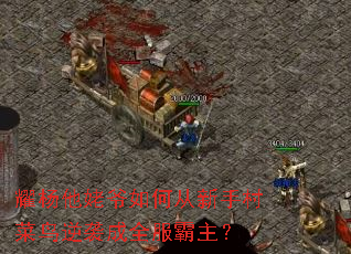 ҫ������ү��δ����ִ������Ϯ��ȫ��������