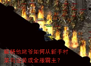 ҫ������ү��δ����ִ������Ϯ��ȫ��������